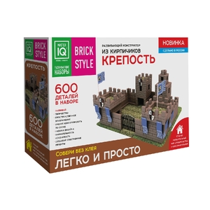 Конструктор из кирпичиков Крепость 600 деталей
