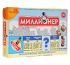 Настольная игра Миллионер-классик подарочный