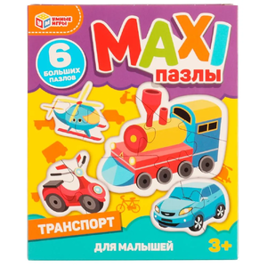 MAXI-пазлы для малышей Транспорт