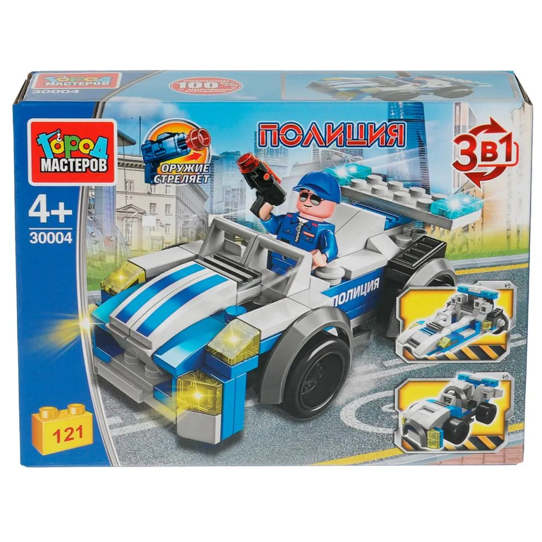 Конструктор полицейская машина 3в1, 121  дет