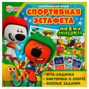 Настольная игра Ми-ми-мишки Спортивная эстафета