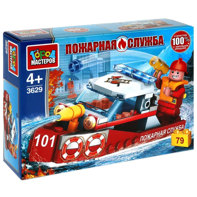 Конструктор Пожарный Катер 79 дет