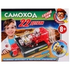 Игрушка опыты школа ученого самоход