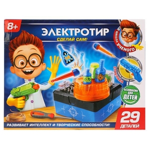 Игрушка опыты школа ученого электро тир