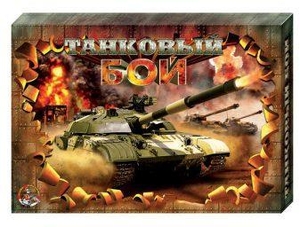 Настольная игра Танковый бой