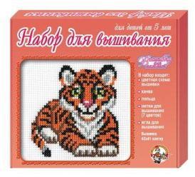 Набор для вышивания Тигренок