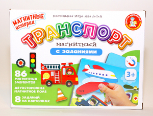 Игра магнитная Транспорт 103993