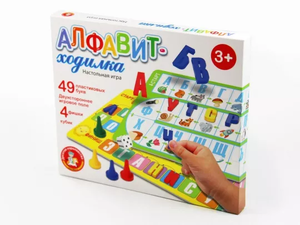Настольная игра ходилка Алфавит