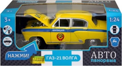 Модель Волга газ-21 ГАИ 1:24