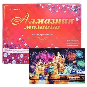Алмазная мозаика Пушистый серый котенок 30х40 см