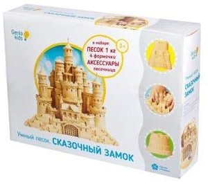 Набор для творчества Умный песок Сказочный замок