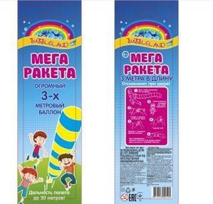 Игра Мега ракета
