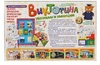 Настольная игра Умникам и умницам Викторина