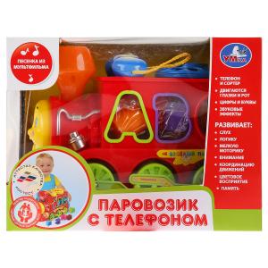 Паровозик из Ромашкова ТМ Умка песенка из м/ф