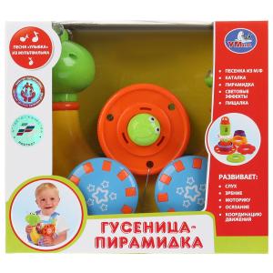 Гусеница-пирамидка ТМ Умка 5501
