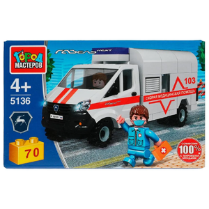 Конструктор Газель Скорая Помощь, 70  дет