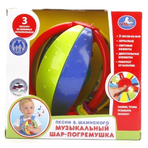Музыкальная погремушка-шар ТМ Умка песни в Шаинского