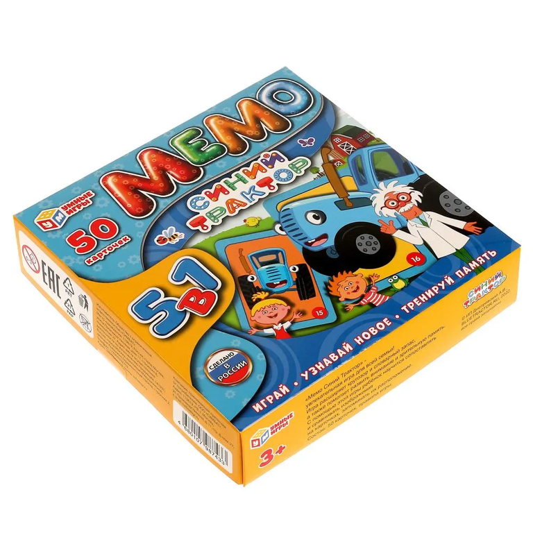 Настольная игра Мемо Синий трактор 5в1