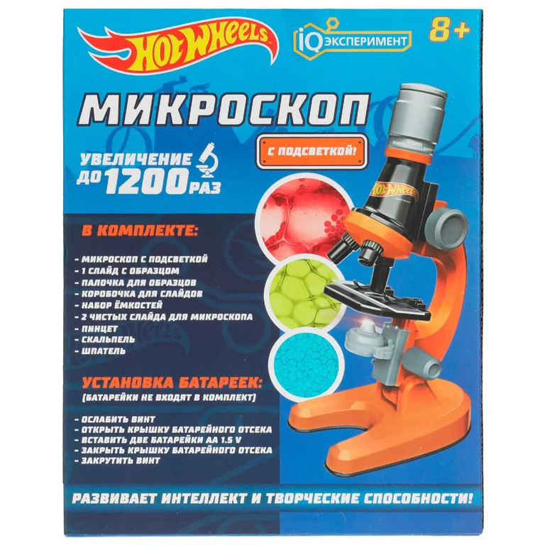 Игрушка Микроскоп Опыты Iq Эксперименты