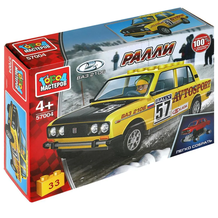 Конструктор Lada-2106 ралли, 33  дет  (легко собрать)