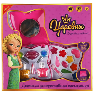 Косметика ДЛЯ ДЕВОЧЕК Царевны блеск для губ, лак, помада
