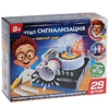 Игрушка опыты школа ученого чудо сигнализация