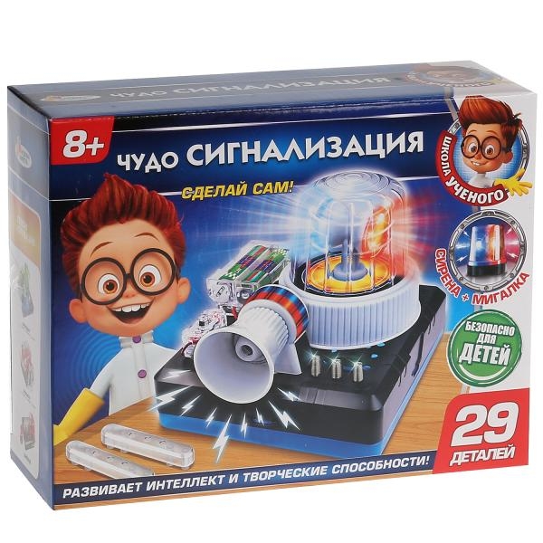 Игрушка опыты школа ученого чудо сигнализация