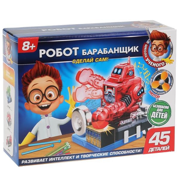 Игрушка опыты школа ученого робот барабанщик