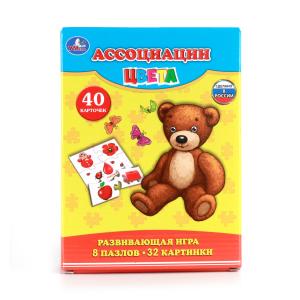 Ассоциации пазлы ТМ Умка Цвета 8 пазлов 40 карточек