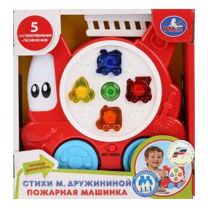 Пожарная машинка ТМ Умка песенка из м/ф