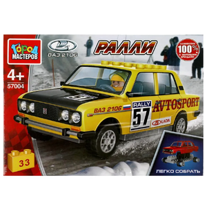 Конструктор Lada-2106 ралли, 33  дет  (легко собрать)