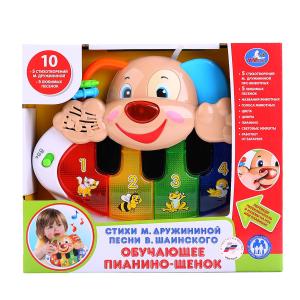 Обучающее пианино-щенок ТМ Умка