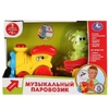 Паровозик ТМ Умка музыкальный