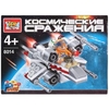 Конструктор Город Мастеров космические сражения с фигуркой KK-8019-R