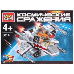 Конструктор Город Мастеров космические сражения с фигуркой KK-8019-R