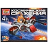 Конструктор Город Мастеров космические сражения с фигуркой KK-8019-R
