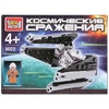 Конструктор Город Мастеров космические сражения с фигуркой KK-8019-R