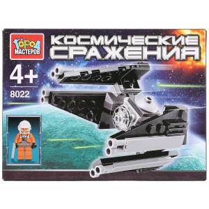 Конструктор Город Мастеров космические сражения с фигуркой KK-8019-R