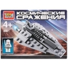 Конструктор Город Мастеров космические сражения с фигуркой KK-8019-R