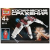 Конструктор Город Мастеров космические сражения с фигуркой KK-8019-R