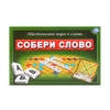 Настольная игра ТМ Умка словодел Собери слово