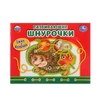 Настольная игра-шнуровка ТМ Умка ежик