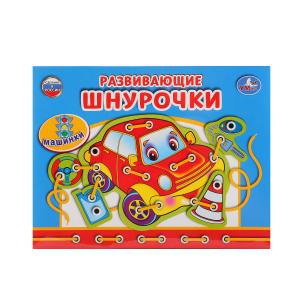 Настольная игра-шнуровка ТМ Умка машинки
