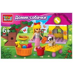 Конструктор Город Мастеров домик собачки с фигуркой 76 деталей