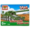 Конструктор Город Мастеров армия KK-7033-R