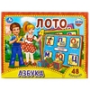 Лото бумажное ТМ Умка азбука 48 карточек