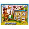 Лото бумажное ТМ Умка профессии 48 карточек