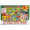 Настольная 3D игра-ходилка ТМ Умка Азбука Букварь