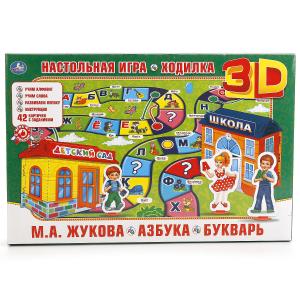 Настольная 3D игра-ходилка ТМ Умка Азбука Букварь