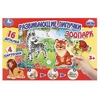 Настольная игра-ходилка ТМ Умка зоопарк с липучками